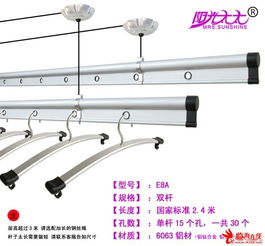 陽光太太晾衣架,本土生產(chǎn),國家專利產(chǎn)品,售后保障 臨海 市區(qū)免費送貨上門 ,臨海論壇, 生活資訊 ,商業(yè)信息 powered discuz
